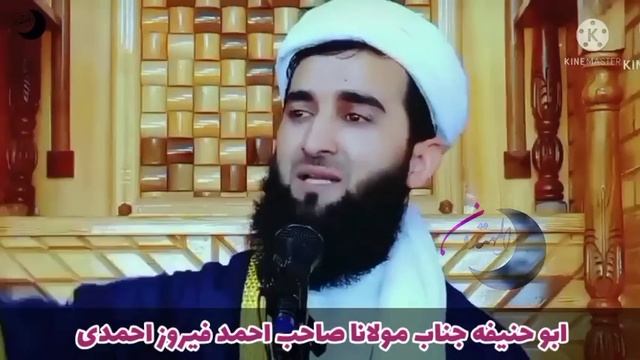 25 Мавлоно Ахмади Фируз " Ҷанги Али (р) бо паҳлавони  куффори Қурайш