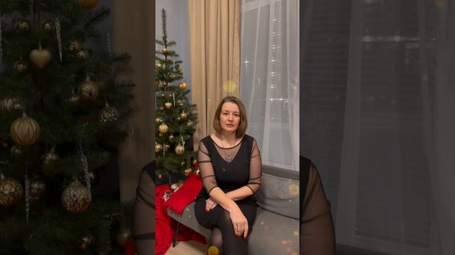 Спасибо Вам за уходящий год!