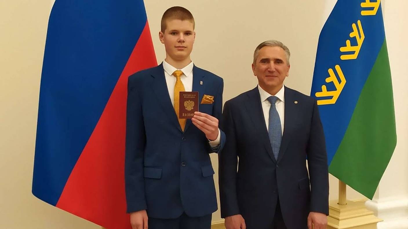 ГЕРЦЕН ВРУЧЕНИЕ ПАСПОРТА