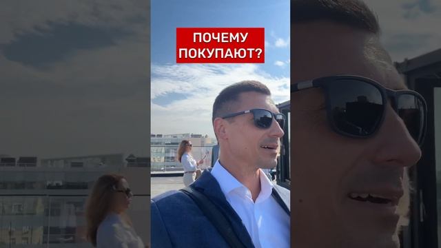 ОЧЕРЕДНАЯ КРЫША #недвижимость #инвестиции #Россия #новости #москва #деньги #квартира #риэлтор
