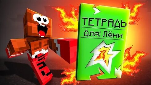 Я Сжег ДОМАШКУ и Вот что случилось в Minecraft!