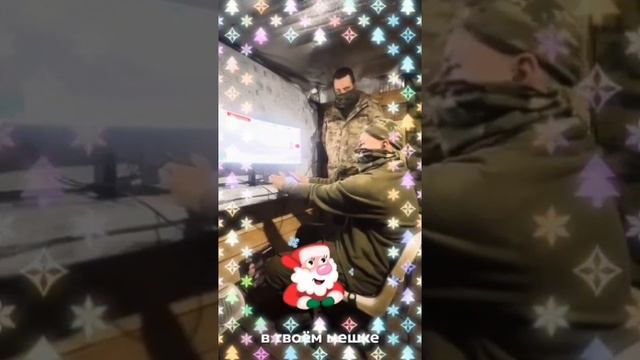 Поздравления от ребят😉