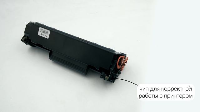 Картридж PARUS PR-712 для принтера Canon LBP3010-LBP6030, MF3010, HP P1001- P1120, M1120-M1219