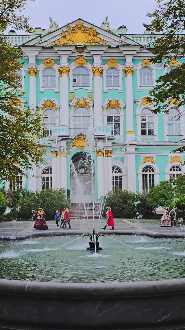 Фонтан у Эрмитажа, Санкт-Петербург