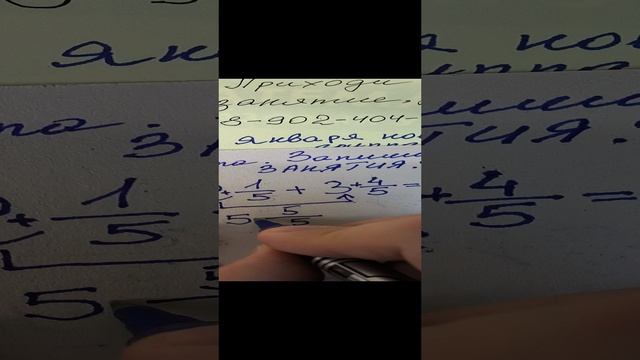 Папа сделал жизнь детей ПЕРСПЕКТИВНОЙ! Дети поняли дроби в новогоднюю ночь. Спасибо учителю Андрею