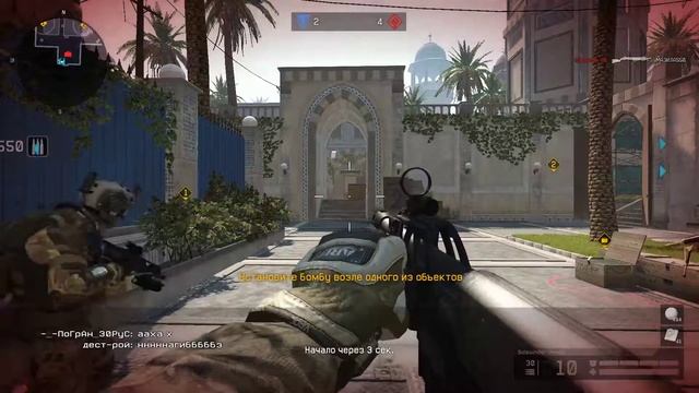 Warface