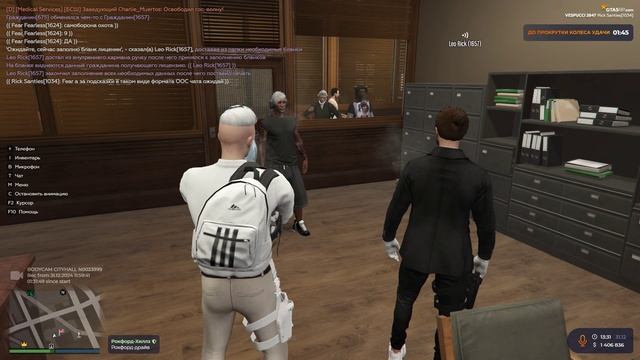 Grand Theft Auto V 2024.12.31 - 13.32.06.52.DVR