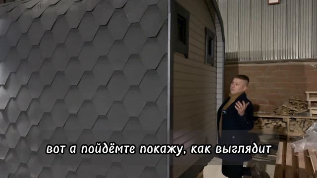 БАНИ БОЧКИ В ПРОШЛОМ