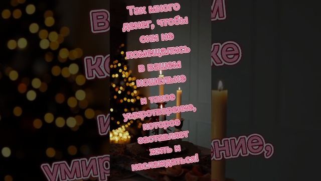 С Новым Годом 2025