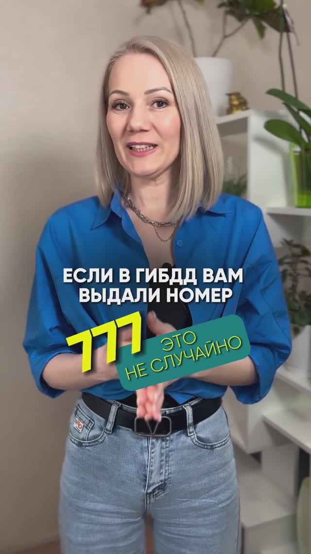 🎓нумерология