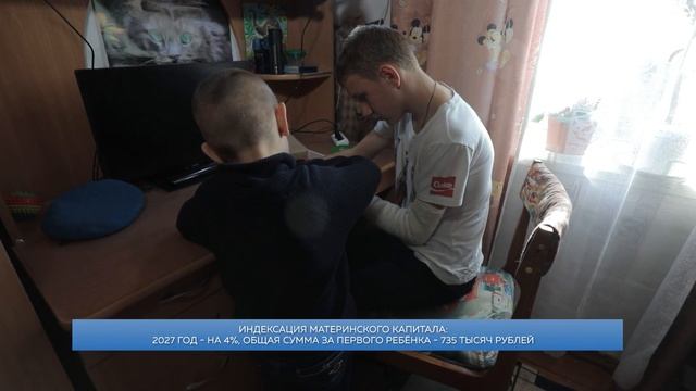 Программа "Область экономики". Итоги
