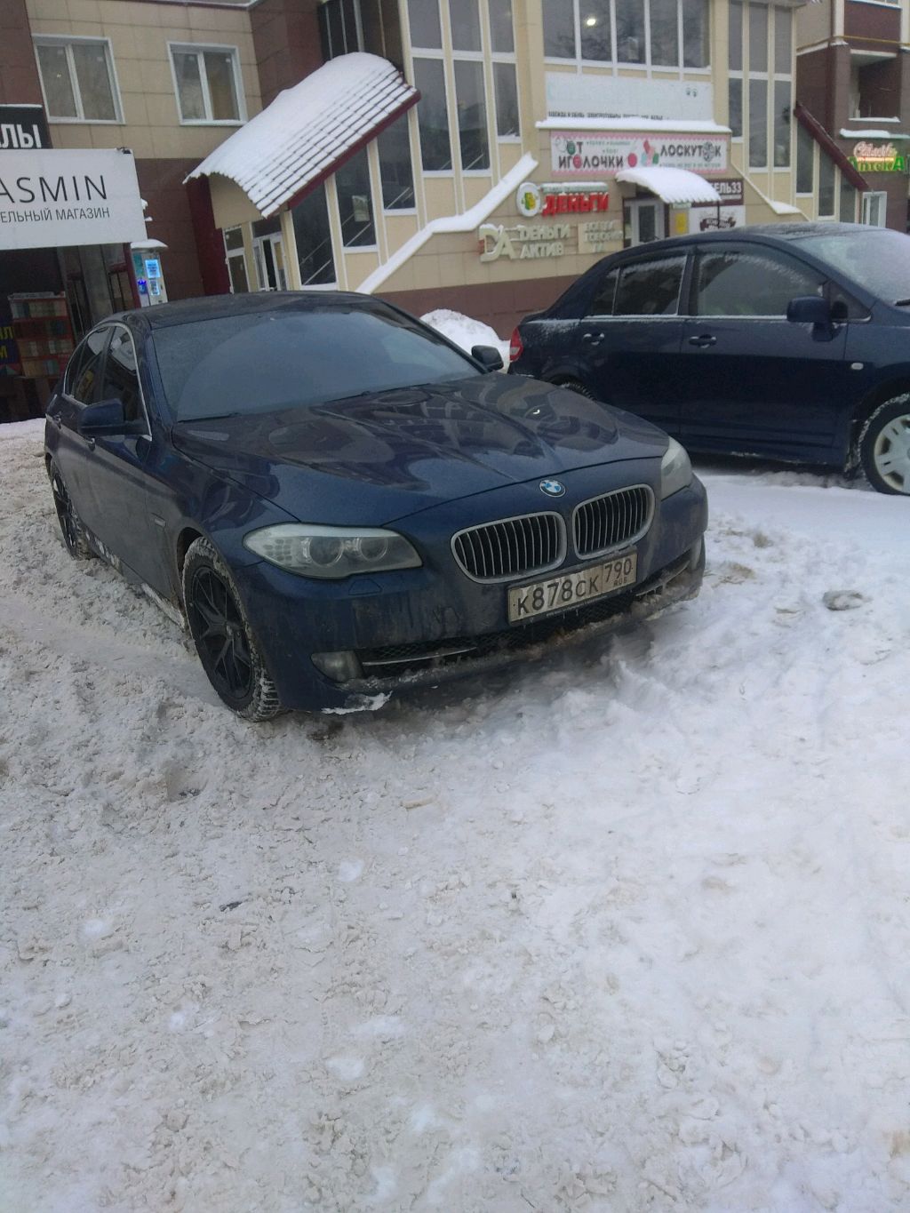 новогодняя трансляция вы должны задавать мне вопросы