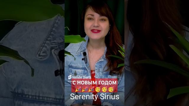 С НОВЫМ ГОДОМ 🥳🥳🥳🥳🥳🎉🎉🎉🎉🎉