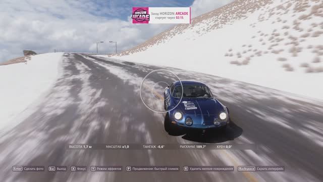 Forza Horizon 5 \ Альпийские лыжники.