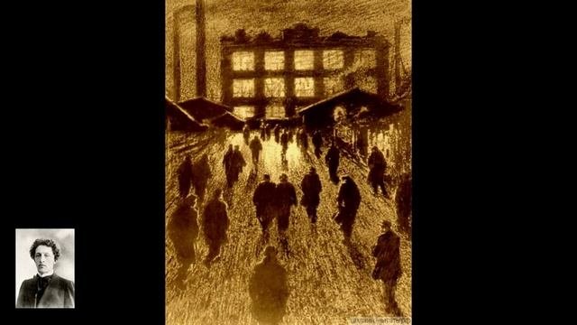 Фабрика_стихи_А.Блок