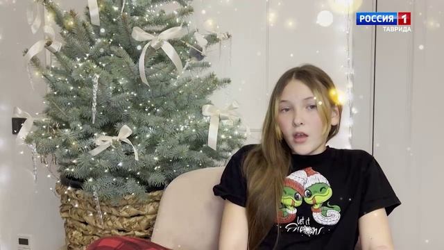 Ваши достижения в 2024-м: завершаем акцию «Тёплые Вести»