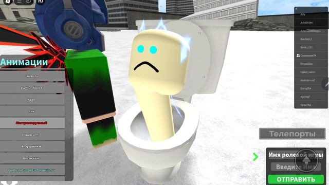 skibidi toilet 1 (part 1)