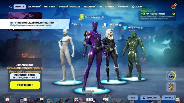 Кооп стрим Fortnite с @ElaineChronicles #fortnite #gaming #games #funny #fortniteplayingwithviewers