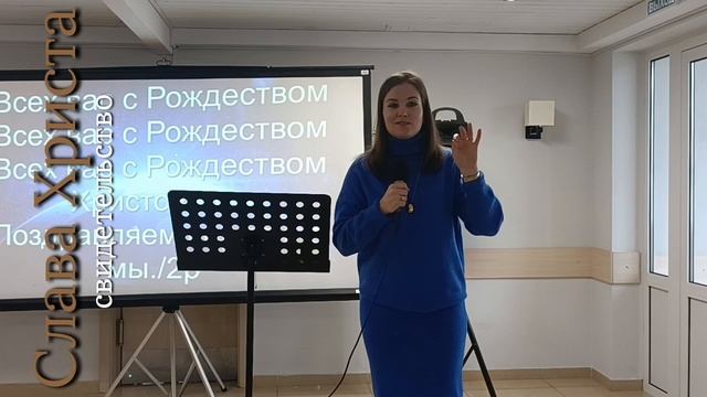 Свидетельство