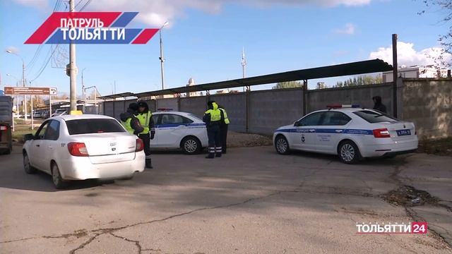 "Патруль Тольятти" 27.10.2023