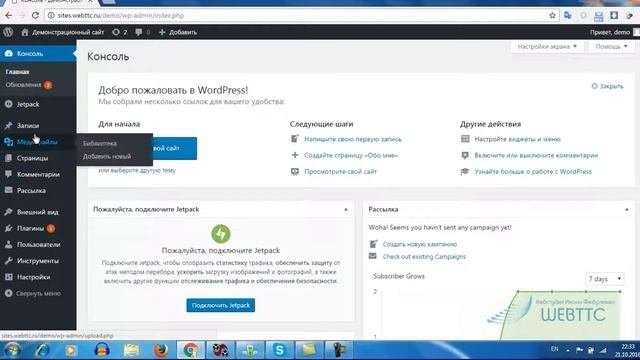 Преимущества Wordpress