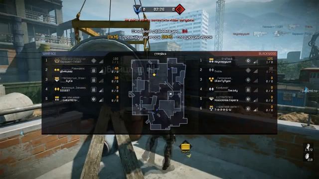 Warface 141228 1359