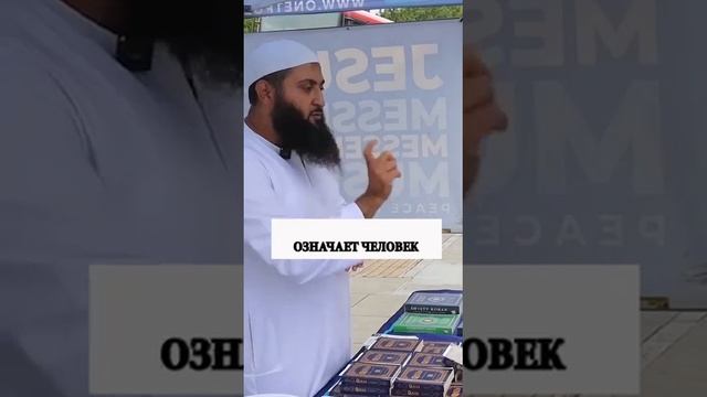 Ислам это религия которая существовала на протяжении всей истории человечества!☪️☝🏻