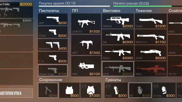 ДЕМКА В НАПАХ