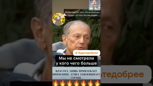 #БУДЬТЕДОБРЕЕ