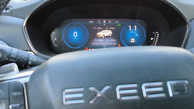 EXEED TSL отзыв