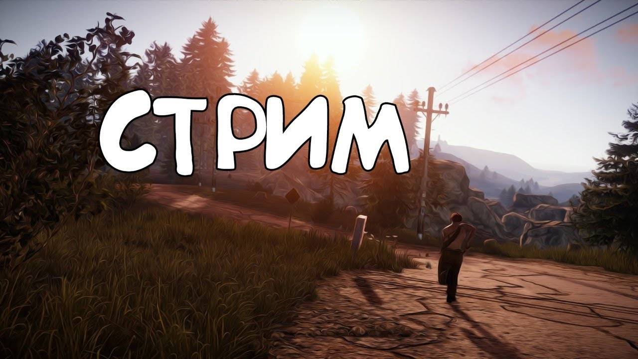 играю в раст на gold rust x10 trio