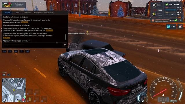 NEXTRP 2024-12-31 19-29-58