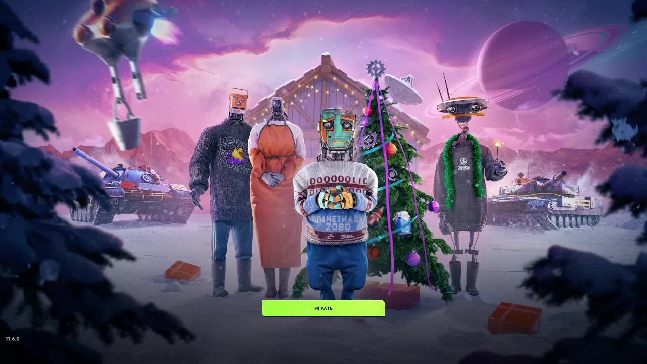 играю  на новой десятке