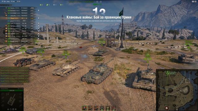 Клан T0MCK на ГК