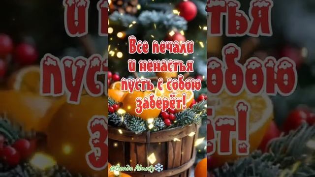 Пожалуйста, поддержите мой труд - поставьте лайк и подпишитесь на мой канал с открытками! Я буду ...