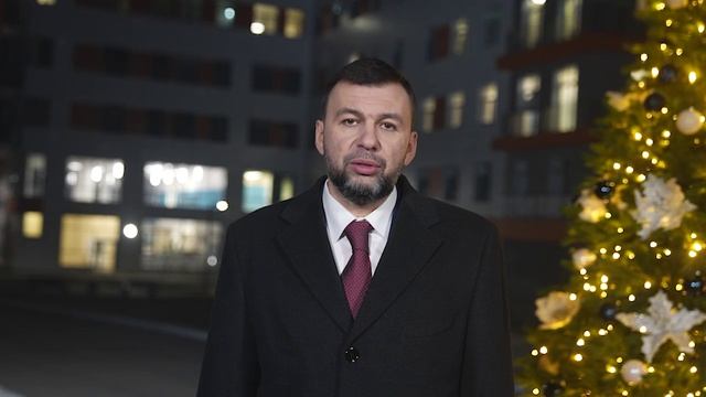 🎄НОВОГОДНЕЕ ОБРАЩЕНИЕ ГЛАВЫ ДНР
С наступающим Новым, 2025 годом, дорогие друзья!