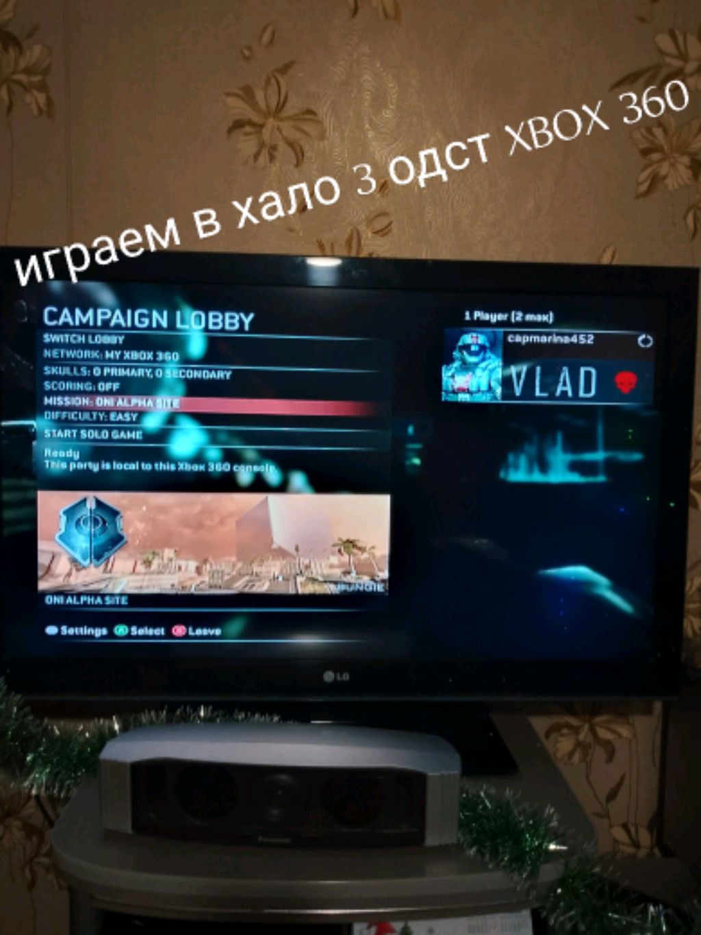 XBOX 360 играем