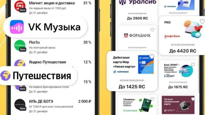 быстрый способ накрыть стол к Новому году