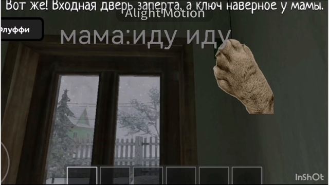 floppa попал в мир schoolboy runway (часть 2) с говорилкой