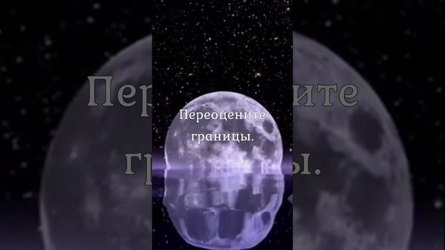 НОВОЛУНИЕ В НОВЫЙ 2025 ГОД! ✨🎄🔮💫❄️ Новолуние 31 декабря. 🌙