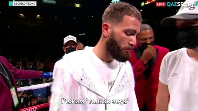 Сауль Канело Альварес – Калеб Плант, 7 ноября2