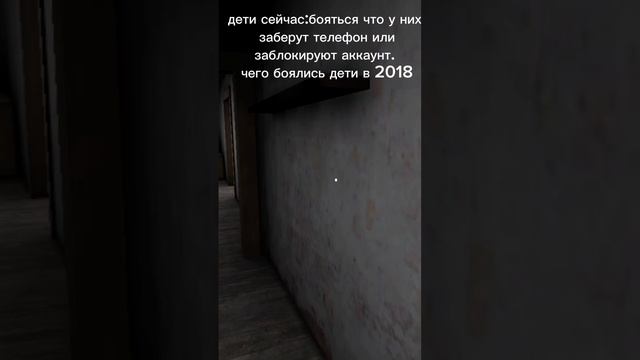 grenny в 2018 #grenny #shorts #subscribe #рек #рекомендации