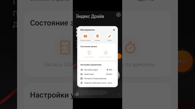 играю в игру но у меня не получается