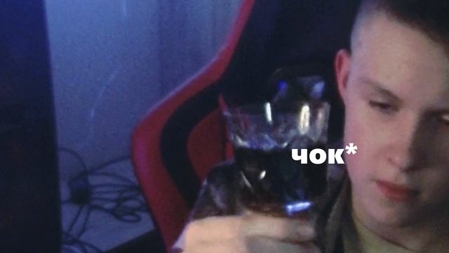 Интро Нг 2025