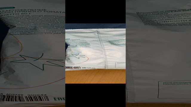 ПРЯНЫЙ ТОМАТ ОТ САМОКАТА / КАРТОФЕЛЬНЫЕ ЧИПСЫ ИЗ НАТУРАЛЬНОГО КАРТОФЕЛЯ / СНЕКИ ИЗ МЕГАМАРКЕТА