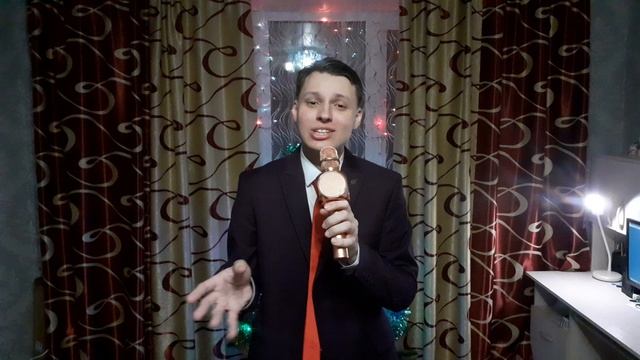 " НОВЫЙ ГОД "