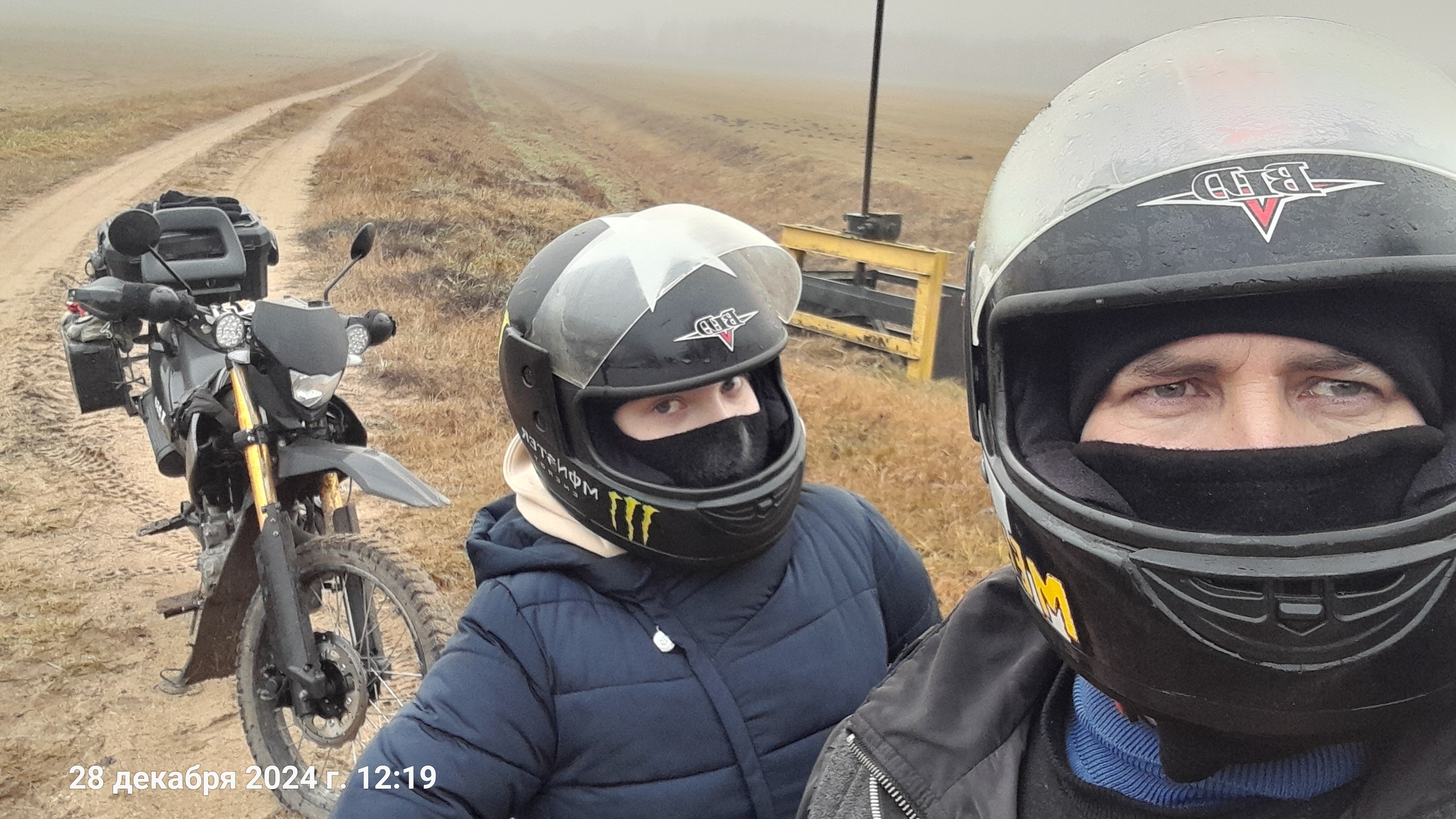покатухи до утра Минск Х250