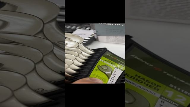 Дело техники 12шт