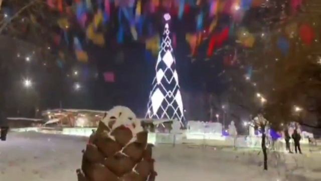 С Новым Годом!