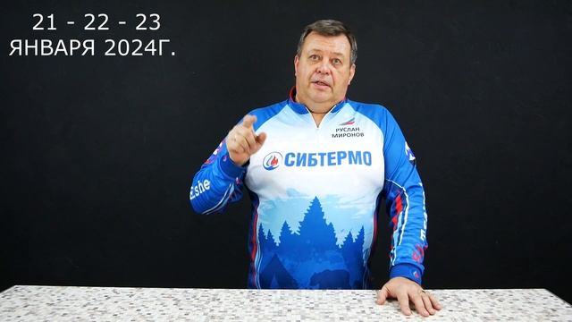 9 ЛЕТ СИБТЕРМО - 9% СКИДКА НА ЛЮБОЙ ЗАКАЗ ! УСПЕЙ ПОРАДОВАТЬ СЕБЯ ПОДАРКОМ В НОВОМ ГОДУ !